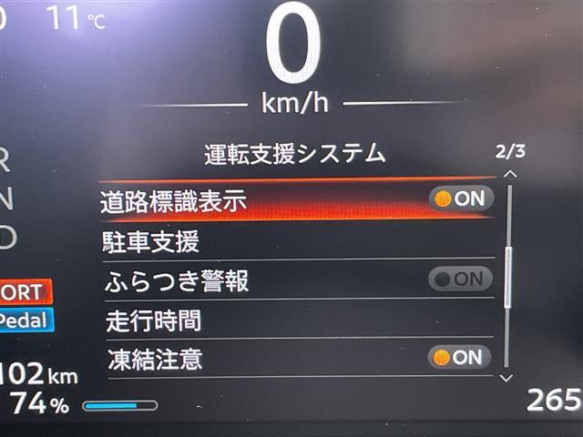 サクラ Ｇ　プロパイロット　純正８型ディスプレイオーディオナビ　全方位カメラ　レーダークルーズコントロール　シートヒーター　コーナーセンサー　アルミホイール　ＥＴＣ２．０　レーンキープアシスト　充電ケーブルあり（6枚目）
