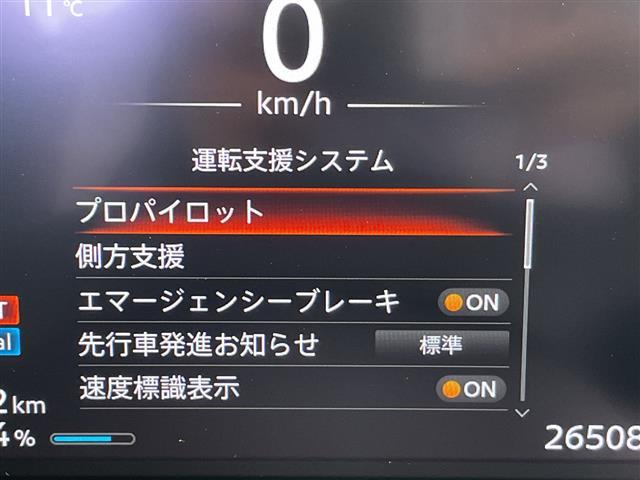サクラ Ｇ　プロパイロット　純正８型ディスプレイオーディオナビ　全方位カメラ　レーダークルーズコントロール　シートヒーター　コーナーセンサー　アルミホイール　ＥＴＣ２．０　レーンキープアシスト　充電ケーブルあり（7枚目）