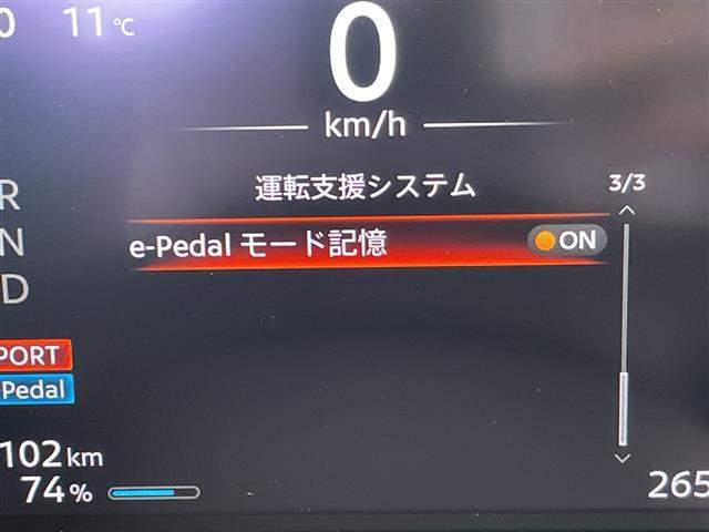 サクラ Ｇ　プロパイロット　純正８型ディスプレイオーディオナビ　全方位カメラ　レーダークルーズコントロール　シートヒーター　コーナーセンサー　アルミホイール　ＥＴＣ２．０　レーンキープアシスト　充電ケーブルあり（8枚目）