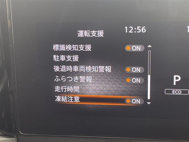 セレナ ハイウェイスターV Vセレクション プロパイロット 純正9型ナビ 全方位カメラ 両側パワースライドドア レーダークルーズコントロール バックカメラ コーナーセンサー 純正アルミホイール LEDヘッドライト パドルシフト インナーミラー(6枚目)