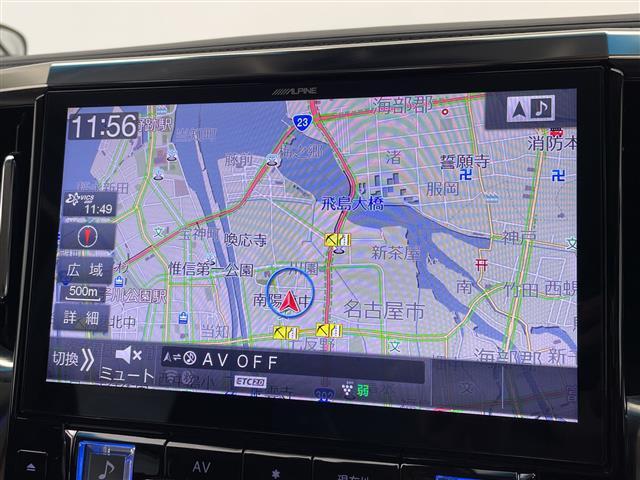 アルファード 2.5S Cパッケージ モデリスタエアロ 純正ALPINE10.5型ナビ フリップダウンモニター 三眼LEDヘッドライト 両側パワースライドドア トヨタエンジンスターター 足廻りマフラー シートヒーター 電動リアゲート(3枚目)