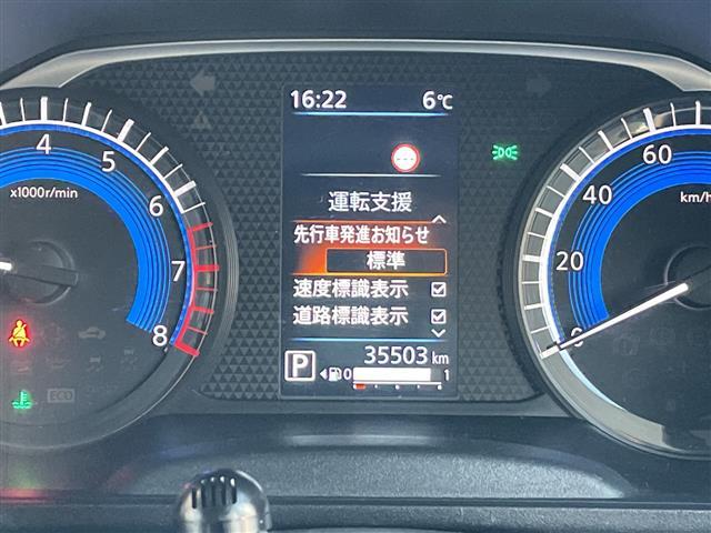 ルークス ハイウェイスター　Ｘ　プロパイロットエディション　プロパイロット　純正ナビ　全方位カメラ　両側パワースライドドア　レーダークルーズコントロール　バックカメラ　コーナーセンサー　純正アルミホイール　ＬＥＤヘッドライト　インテリジェントミラー（7枚目）