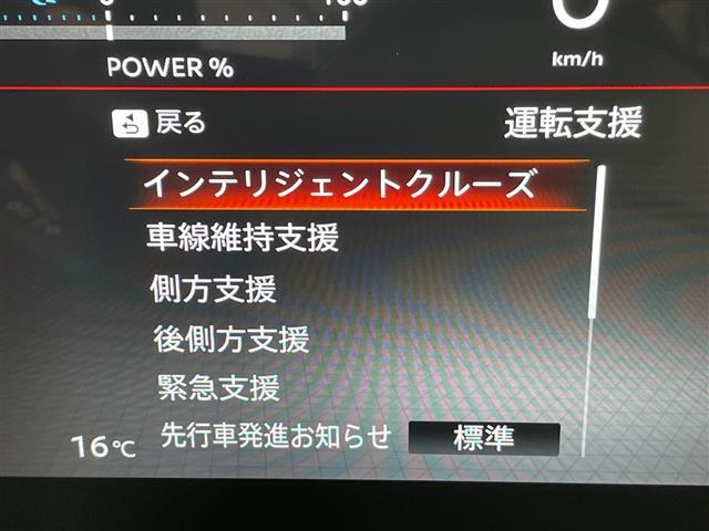 セレナ e-パワー ハイウェイスターV プロパイロット 登録済未使用車 純正12.4型ディズプレイオーディオナビ 全方位カメラ 両側パワースライドドア レーダークルーズコントロール バックカメラ ハンズフリースライドドア ワイヤレス充電機(6枚目)