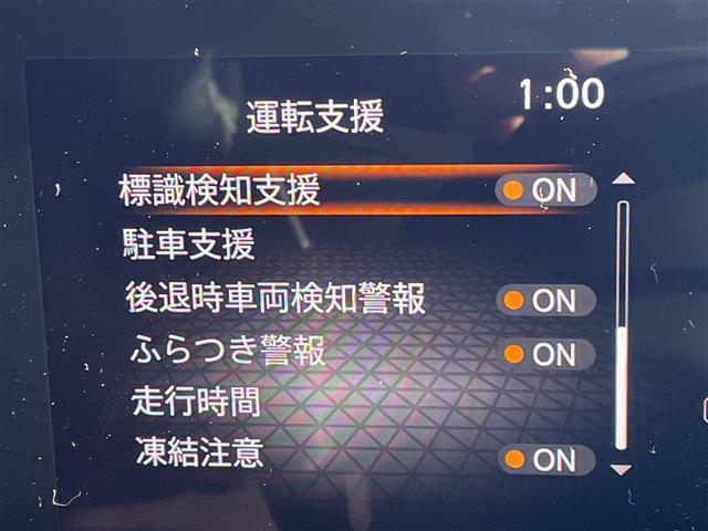 セレナ ハイウェイスターV プロパイロット SDナビ 両側パワースライドドア レーダークルーズコントロール バックカメラ コーナーセンサー 純正アルミホイール ブラインドスポットモニター LEDヘッドライト パドルシフト(6枚目)