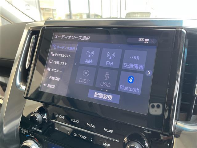 アルファード 2.5S Cパッケージ 衝突被害軽減システム 純正9インチディスプレイオーディオナビ(あり) フリップダウンモニター 三眼LEDヘッドライト 両側パワースライドドア レーダークルーズコントロール シートヒーター エアシート(5枚目)