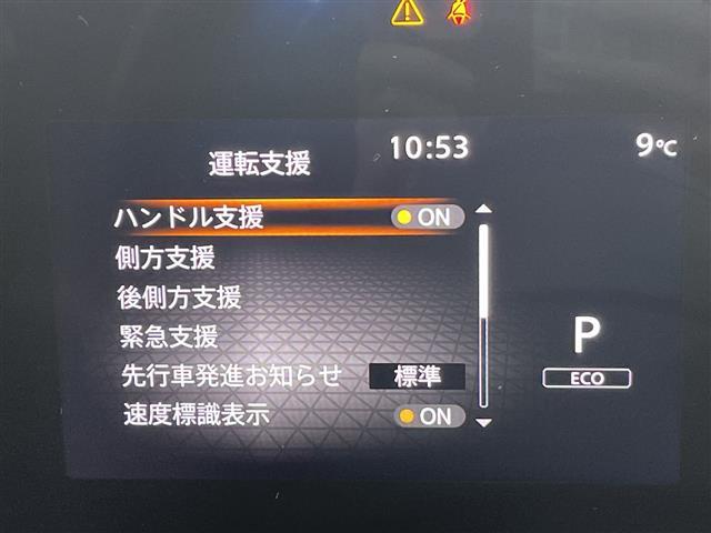 セレナ ハイウェイスターV プロパイロット SDナビ 両側パワースライドドア レーダークルーズコントロール バックカメラ コーナーセンサー 純正アルミホイール ブラインドスポットモニター LEDヘッドライト パドルシフト(6枚目)