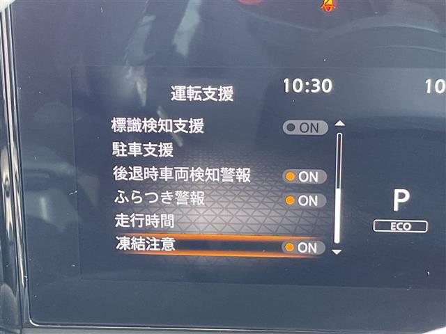 セレナ ハイウェイスターV プロパイロット SDナビ レーダークルーズコントロール パドルシフト ブラインドスポットモニター ドライブレコーダー バックカメラ ETC 両側パワースライドドア オートホールド 衝突軽減システム(7枚目)