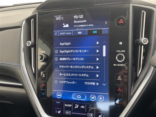 レヴォーグ ＧＴ－Ｈ　ＥＸ　純正１０型ディスプレイオーディオナビ　レーダークルーズコントロール　シートヒーター　バックカメラ　コーナーセンサー　電動リアゲート　パワーシート　純正アルミホイール　レーンキープアシスト（7枚目）