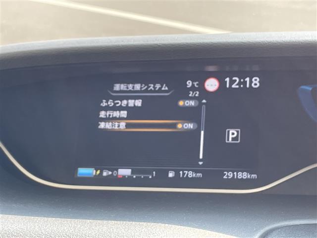 セレナ e-パワー ハイウェイスターV 純正10型ナビ SDカードなし フリップダウンモニター 全方位カメラ 両側パワースライドドア コーナーセンサー 純正アルミホイール ETC ブラインドスポットモニター LEDヘッドライト(5枚目)