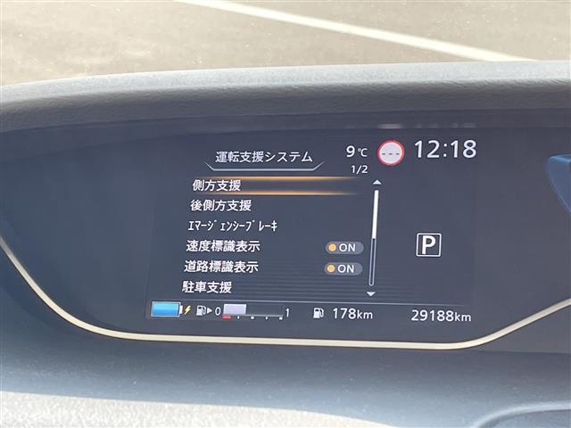 セレナ e-パワー ハイウェイスターV 純正10型ナビ SDカードなし フリップダウンモニター 全方位カメラ 両側パワースライドドア コーナーセンサー 純正アルミホイール ETC ブラインドスポットモニター LEDヘッドライト(6枚目)