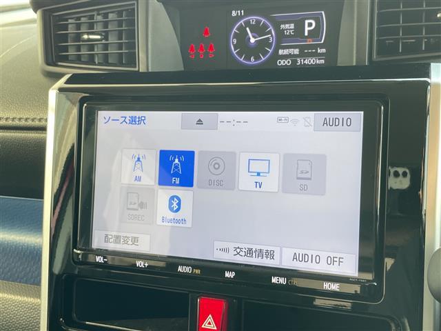 ルーミー カスタムG-T 純正9型ナビ SDカードなし 両側パワースライドドア シートヒーター バックカメラ コーナーセンサー 純正アルミホイール ETC LEDヘッドライト ドライブレコーダー 衝突軽減システム(4枚目)