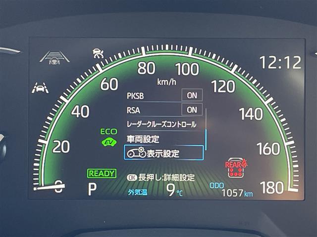 ノア ハイブリッドZ アドバンストパーク トヨタセーフティセンス 純正10.5型ディスプレイオーディオナビ 全方位カメラ 両側パワースライドドア レーダークルーズコントロール シートヒーター ユニバーサルステップ(7枚目)