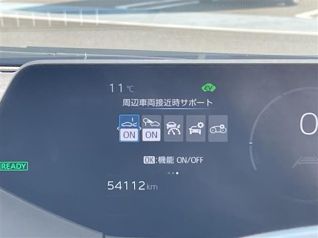 プリウス X 純正8型ディスプレイオーディオ ナビ機能なしレーダークルーズコントロール フルセグ Bluetooth バックカメラ コーナーセンサー ETC2.0 LEDヘッドライト ブラインドスポットモニター(7枚目)