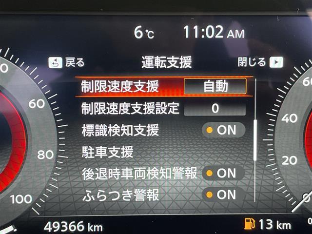 オーラ G プロパイロット 純正9型ディスプレイオーディオナビ プレミアムサウンドBOSE 全方位カメラ レーダークルーズコントロール シートヒーター バックカメラ コーナーセンサー ワイヤレス充電機 BSM(8枚目)