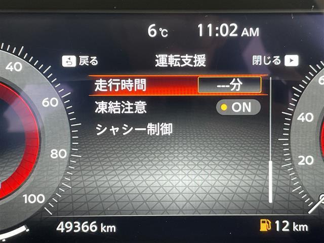 オーラ G プロパイロット 純正9型ディスプレイオーディオナビ プレミアムサウンドBOSE 全方位カメラ レーダークルーズコントロール シートヒーター バックカメラ コーナーセンサー ワイヤレス充電機 BSM(9枚目)