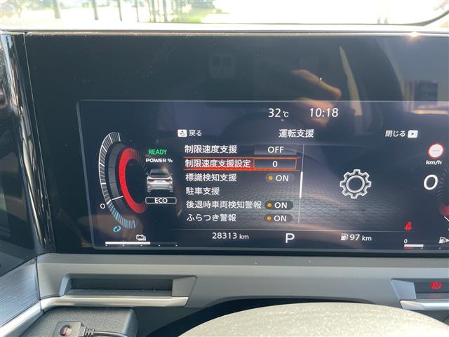 オーラ Ｇ　レザーエディション（6枚目）