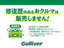 Ｇ　ＳＤナビ　フルセグＴＶ　ＣＤ　ＤＶＤ　Ｂｌｕｅｔｏｏｔｈ　バックカメラ　片側パワースライドドア　ＥＴＣ　社外フロアマット　横滑り防止機能　スマートキー　プッシュスタート(54枚目)