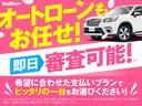 ２．４Ｚ　Ｇエディション　サンルーフ／フリップダウンモニター／純正ナビ／フルセグＴＶ／全周囲カメラ／クルーズコントロール／コーナーセンサー／ステアリングスイッチ／ウッドコンビステアリング／両側パワースライドドア(46枚目)