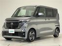 ハイウェイスター X プロパイロットエディション プロパイロット 純正ナビ 全方位カメラ 両側パワースライドドア クルーズコントロール コーナーセンサー 純正アルミホイール LEDヘッドライト インテリジェントミラー オートライト 衝突軽減システム(65枚目)
