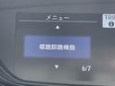 Ｇ・ホンダセンシング　ホンダセンシング　社外ナビ　両側電動　レーダークルコン　バックカメラ　コーナーセンサー　ＥＴＣ　ＬＥＤヘッド　レーンキープアシスト　フルセグＴＶ　ＣＤ　ＤＶＤ　Ｂｌｕｅｔｏｏｔｈ　プッシュスタート（56枚目）