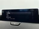 ＸＤ　Ｌパッケージ　プレミアムサウンドＢＯＳＥ　純正１２．４型ナビ　ＳＤカードなし　全方位カメラ　レーダークルーズコントロール　シートヒーター　バックカメラ　電動リアゲート　パワーシート　ヘッドアップディスプレイ（30枚目）
