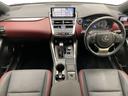 ＮＸ３００ｈ　スパイス＆シック　純正１０型ナビ　三眼ＬＥＤヘッドライト　全方位カメラ　レーダークルーズコントロール　シートヒーター　エアシート　電動リアゲート　パワーシート　コーナーセンサー　純正アルミホイール　ステアリングヒーター（51枚目）