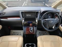 【バックカメラ】便利なバックカメラ装備で安全確認を頂けます。駐車が苦手な方にもオススメな便利機能です 3