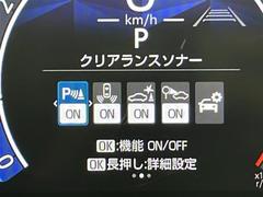 修復歴※などしっかり表記で安心をご提供！※当社基準による調査の結果、修復歴車と判断された車両は一部店舗を除き、販売を行なっておりません。万一、納車時に修復歴があった場合にはご契約の解除等に応じます。 5