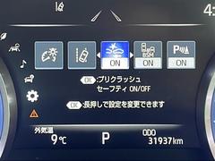 安心の全車保証付き！（※部分保証、国産車は納車後３ヶ月、輸入車は納車後１ヶ月の保証期間となります）。その他長期保証（有償）もご用意しております！※長期保証を付帯できる車両には条件がございます。 6