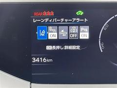 【衝突被害軽減ブレーキ】衝突軽減ブレーキ付き！誤操作で万が一、前方の車に衝突しそうになった際に自動でブレーキが作動し衝突の被害を軽減します！ 6