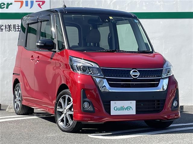 日産 デイズルークス