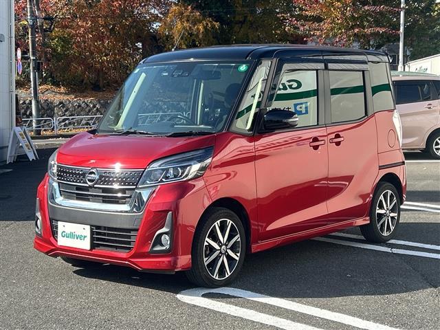 デイズルークス ハイウェイスター　Ｇターボ　純正ナビ　クルーズコントロール　横滑り防止装置　盗難防止装置　オートライト　ハイビームアシスト　衝突被害軽減システム　コーナーセンサー　ドライブレコーダー　１５インチ純正アルミホイール（29枚目）