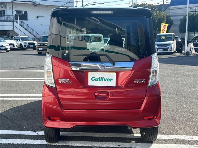 デイズルークス ハイウェイスター　Ｇターボ　純正ナビ　クルーズコントロール　横滑り防止装置　盗難防止装置　オートライト　ハイビームアシスト　衝突被害軽減システム　コーナーセンサー　ドライブレコーダー　１５インチ純正アルミホイール（32枚目）