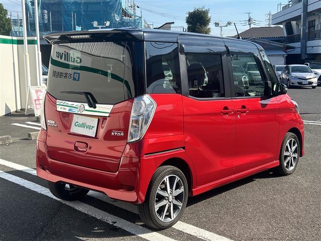 デイズルークス ハイウェイスター　Ｇターボ　純正ナビ　クルーズコントロール　横滑り防止装置　盗難防止装置　オートライト　ハイビームアシスト　衝突被害軽減システム　コーナーセンサー　ドライブレコーダー　１５インチ純正アルミホイール（33枚目）