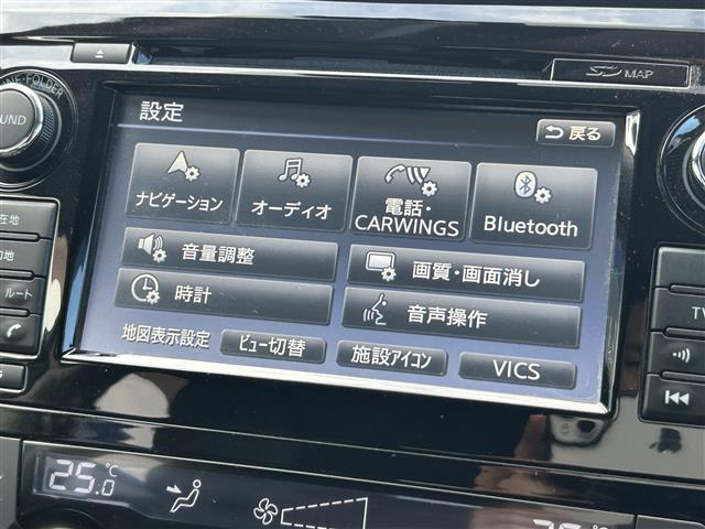 エクストレイル 20X ハイブリッド エマージェンシーブレーキP(17枚目)