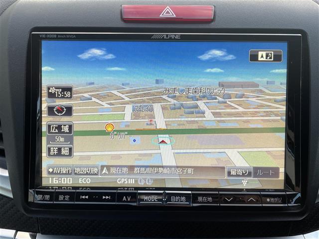 ジェイド ハイブリッド(3枚目)