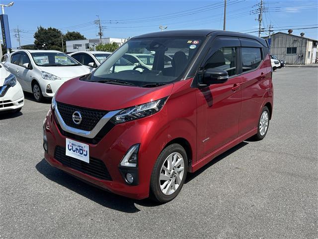 デイズ ハイウェイスター　Ｘ（26枚目）