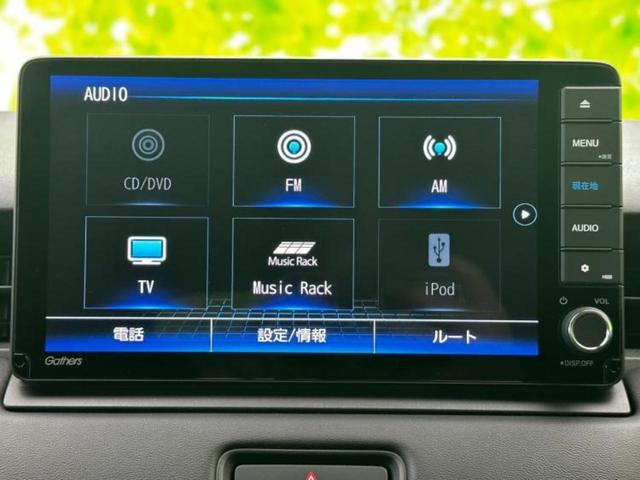ｅＨＥＶ　Ｚ　保証書／純正　９インチ　ＳＤナビ／ホンダセンシング／シートヒーター　前席／車線逸脱防止支援システム／シート　ハーフレザー／パーキングアシスト　バックガイド／電動バックドア　衝突被害軽減システム　ＥＴＣ(10枚目)