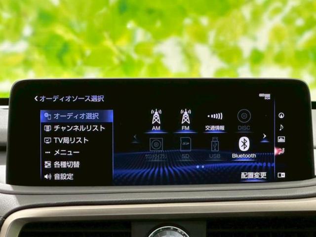 ＲＸ ＲＸ３００Ｆスポーツ　新品タイヤ／サンルーフ／保証書／純正　ＳＤナビ／衝突安全装置／シートヒーター／全方位モニター／車線逸脱防止支援システム／シート　フルレザー／電動バックドア／ドライブレコーダー　純正　革シート　ドラレコ（10枚目）