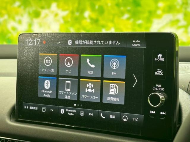 ZR-V eHEV Z 保証書/ディスプレイオーディオ+ナビ9インチ/ホンダセンシング/シートヒーター 前席/マルチビューカメラシステム/車線逸脱防止支援システム/シート フルレザー 革シート 衝突被害軽減システム 禁煙車(10枚目)
