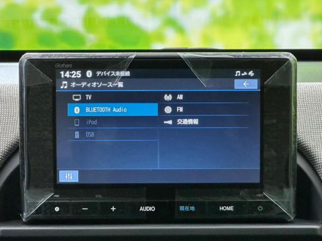 フリード AIR 保証書/純正 8インチ ナビ/ホンダセンシング/両側電動スライドドア/車線逸脱防止支援システム/パーキングアシスト バックガイド/登録済未使用車/ヘッドランプ LED 衝突被害軽減システム 禁煙車(10枚目)