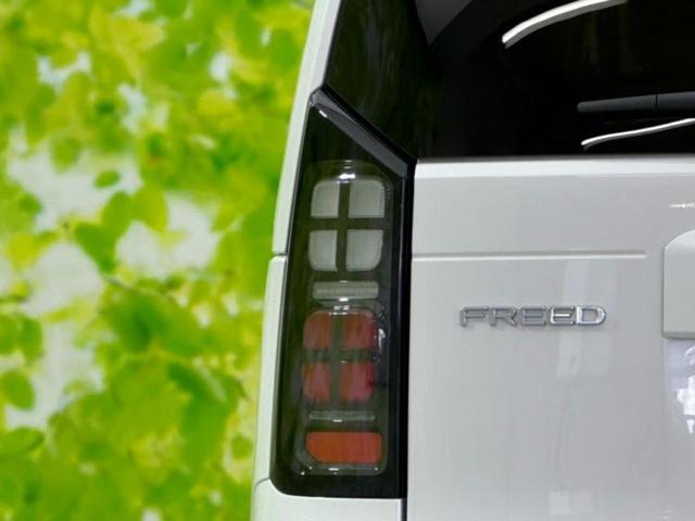 フリード AIR 保証書/純正 8インチ ナビ/ホンダセンシング/両側電動スライドドア/車線逸脱防止支援システム/パーキングアシスト バックガイド/登録済未使用車/ヘッドランプ LED 衝突被害軽減システム 禁煙車(48枚目)