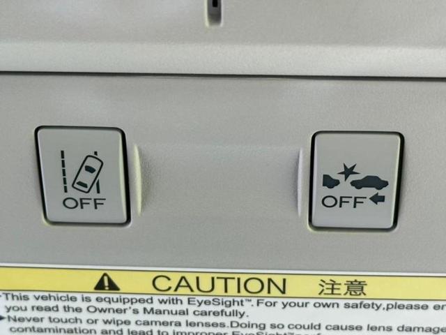 フォレスター ４ＷＤ２．０ｉ－Ｓアイサイト　社外　ＳＤナビ／衝突安全装置／シートヒーター／車線逸脱防止支援システム／シート　合皮／パーキングアシスト　バックガイド／電動バックドア／ドライブレコーダー　純正／Ｂｌｕｅｔｏｏｔｈ接続　バックカメラ（38枚目）