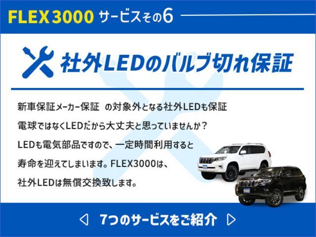 トヨタ ランドクルーザー８０