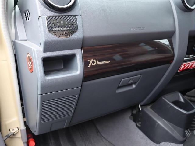 ランドクルーザー７０ ４．０　４ＷＤ　ワンオーナー　３０周年アニバーサリー　ベージュ　フォグランプ　ボディ同色オーバーフェンダー　純正アルミホイール塗装　背面タイヤカバー　純正７インチナビ　バックカメラ　コムテックドラレコ（17枚目）