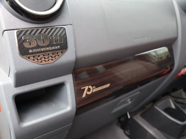 ランドクルーザー７０ ４．０　４ＷＤ　ワンオーナー　３０周年アニバーサリー　ベージュ　フォグランプ　ボディ同色オーバーフェンダー　純正アルミホイール塗装　背面タイヤカバー　純正７インチナビ　バックカメラ　コムテックドラレコ（52枚目）