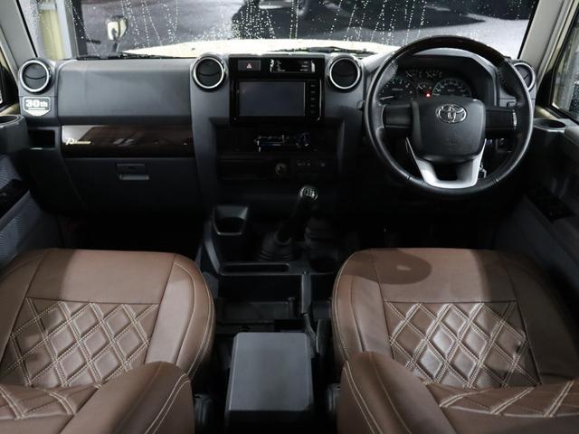 ランドクルーザー７０ ４．０　４ＷＤ　ワンオーナー　３０周年アニバーサリー　ベージュ　フォグランプ　ボディ同色オーバーフェンダー　純正アルミホイール塗装　背面タイヤカバー　純正７インチナビ　バックカメラ　コムテックドラレコ（61枚目）