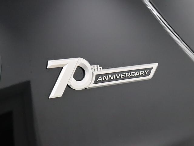 ランドクルーザープラド TX Lパッケージ 70thアニバーサリーリミテッド ワンオーナー 70周年アニバーサリーモデル 茶内装 シートヒーター シートクーラー マルチテレインモニター パノラミックビューモニター ブラックルーフレール 2インチリフトアップ クルーズコントロール(39枚目)