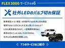 ＶＸリミテッド　後期型　角目４灯スタイル　ナロー仕様　ＤＥＡＮクロスカントリー１６インチＡＷ　オープンカントリー２５５ＭＴタイヤ　クラシックレザー調シートカバー　カロッツェリア製ＳＤナビＴＶ　ＥＴＣ（42枚目）