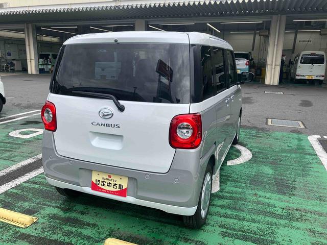 ムーヴキャンバス ストライプスX(8枚目)